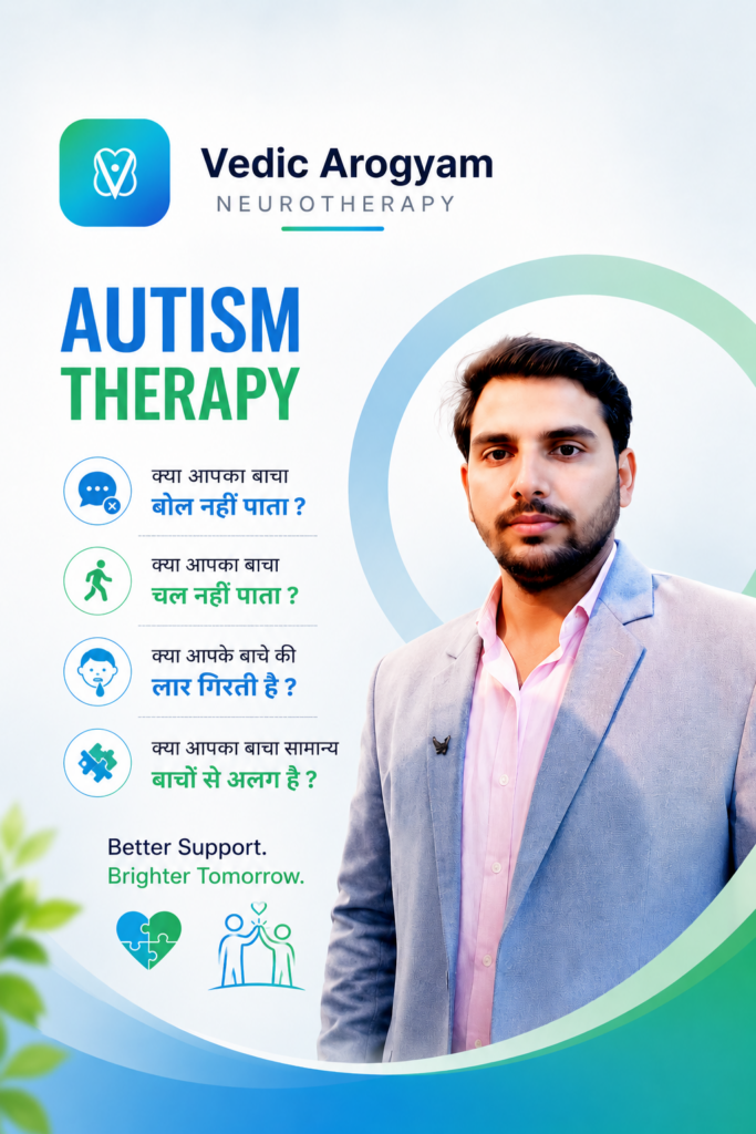 Dr. Naveen Sharma Neurotherapy